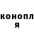 КЕТАМИН VHQ Zigden V