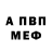 МЕТАДОН белоснежный Alex Brick