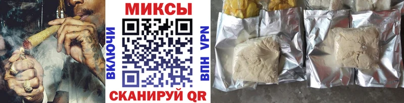 Бутират BDO купить наркотик Агидель