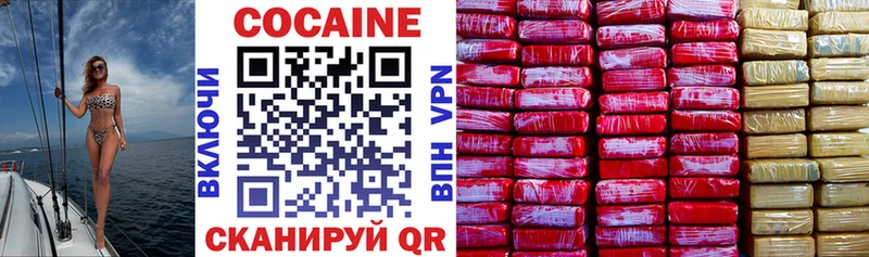 COCAIN 99%  Агидель 