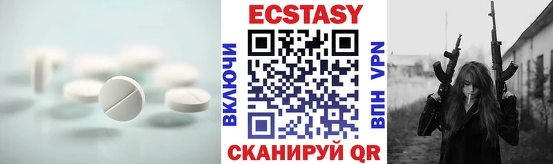 Ecstasy DUBAI  дарнет шоп  Агидель 