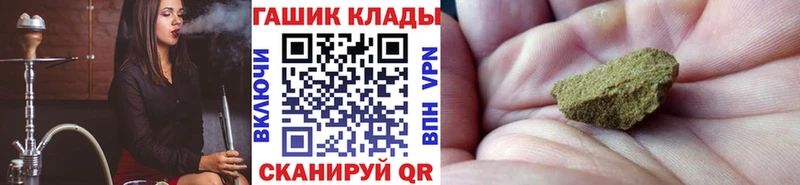 ГАШИШ VHQ  Агидель 