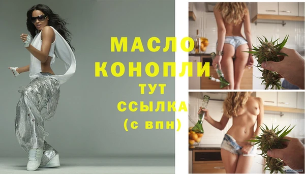эйфоретик Абдулино