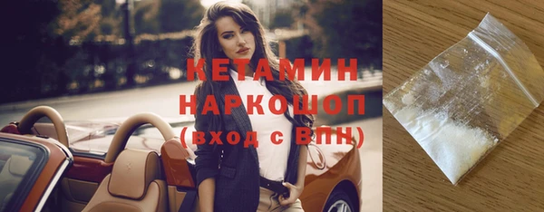 бошки Абинск
