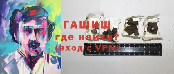 гашиш Алексеевка