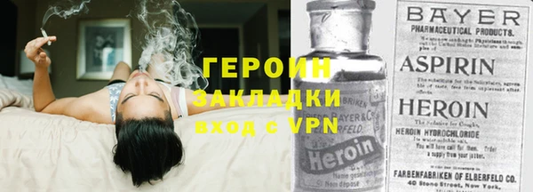 МДМА Алексин