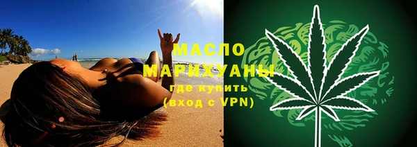 эйфоретик Абдулино