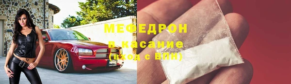соль ск Лиски