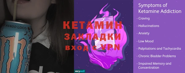 кристаллы Алзамай