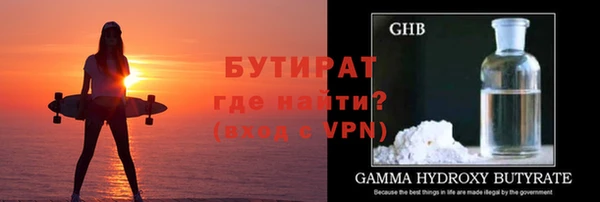 бошки Абинск