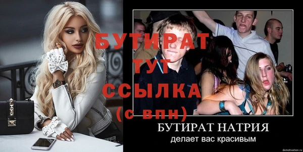 jwh Абаза