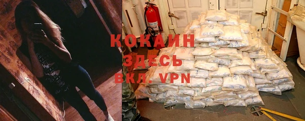 МДМА Алексин