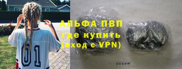 эйфоретик Абдулино