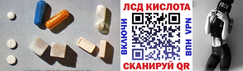 цены   Агидель  LSD-25 экстази ecstasy 