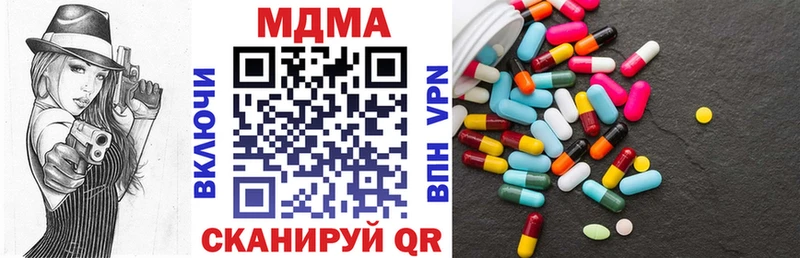 MDMA Molly  Агидель 