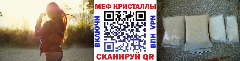 Мефедрон мука  Агидель 