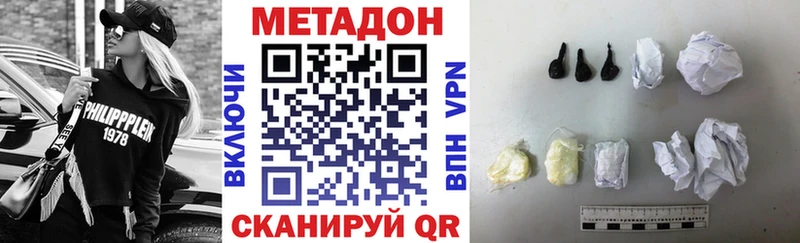 МЕТАДОН белоснежный  купить   Агидель 