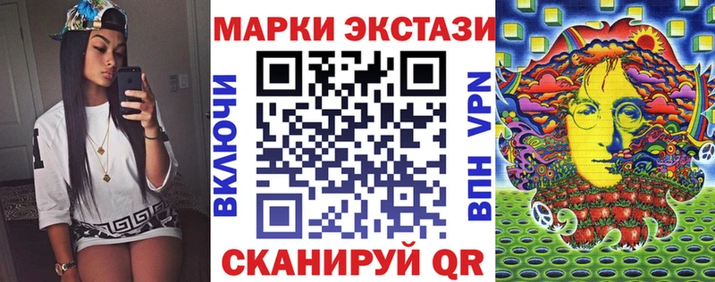 хочу наркоту  Агидель  Марки N-bome 1,5мг 