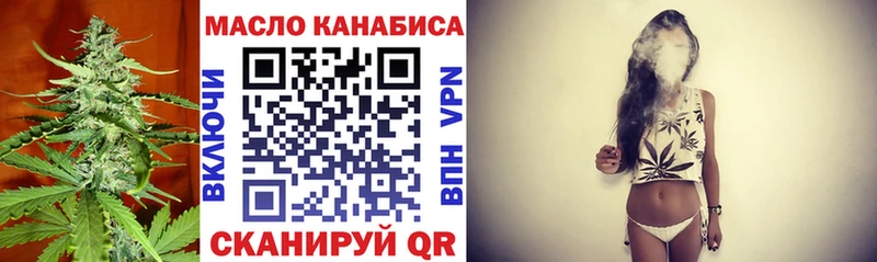 ТГК вейп с тгк Агидель
