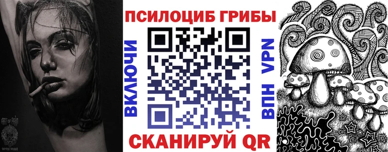 Галлюциногенные грибы GOLDEN TEACHER  blacksprut ссылки  Агидель 